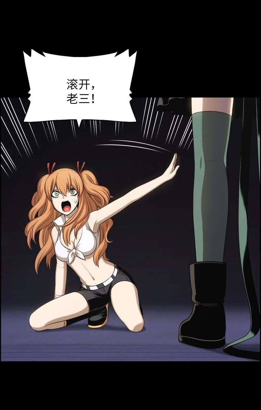 潘菲亚传奇97 97