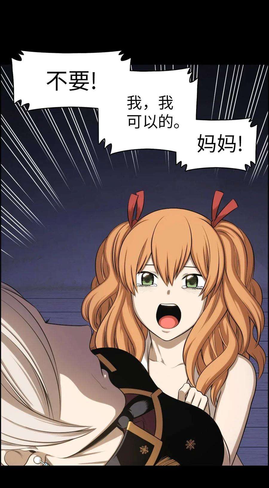 潘菲亚传奇97 97