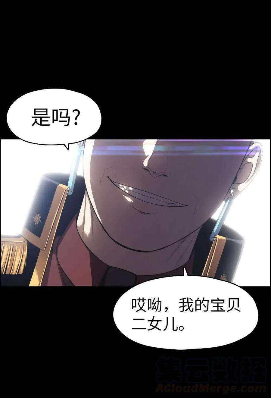 潘菲亚传奇97 97