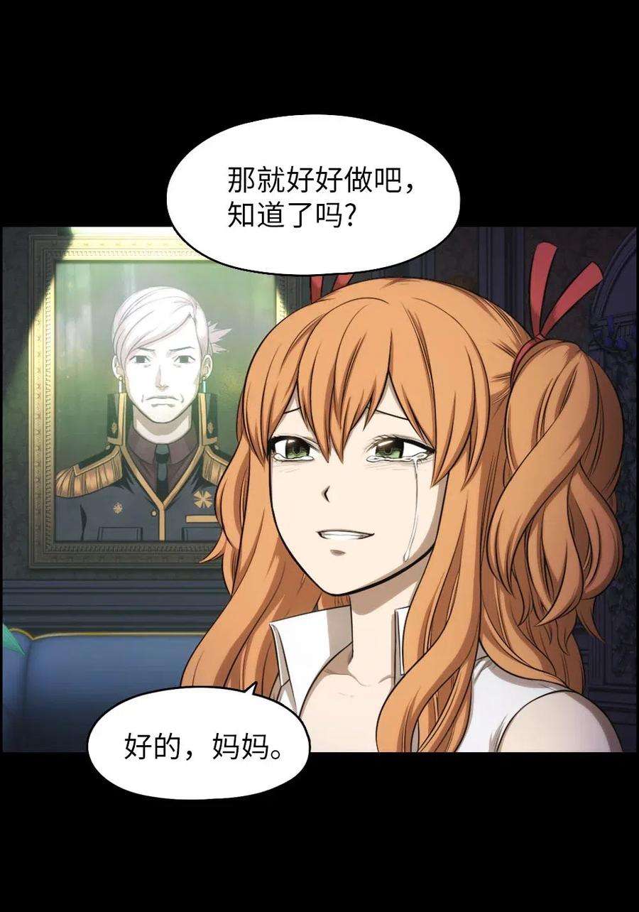 潘菲亚传奇97 97