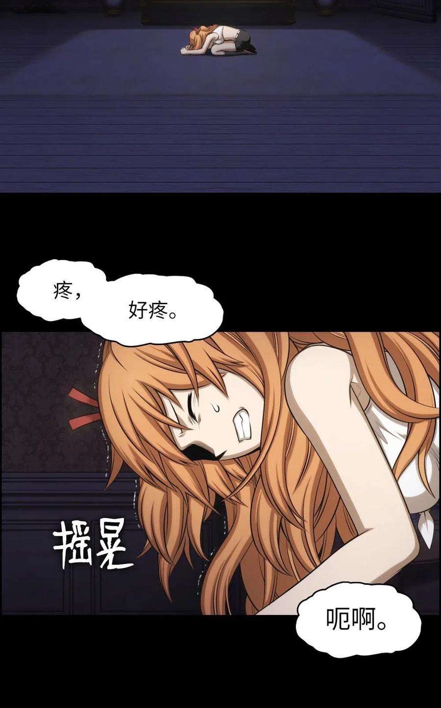 潘菲亚传奇97 97