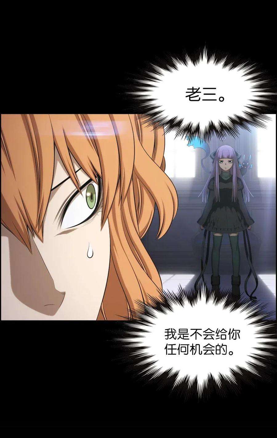 潘菲亚传奇97 97