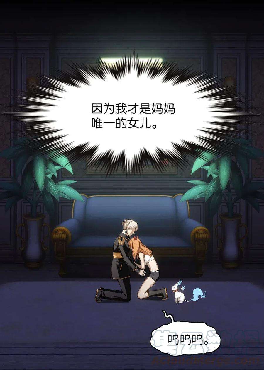 潘菲亚传奇97 97