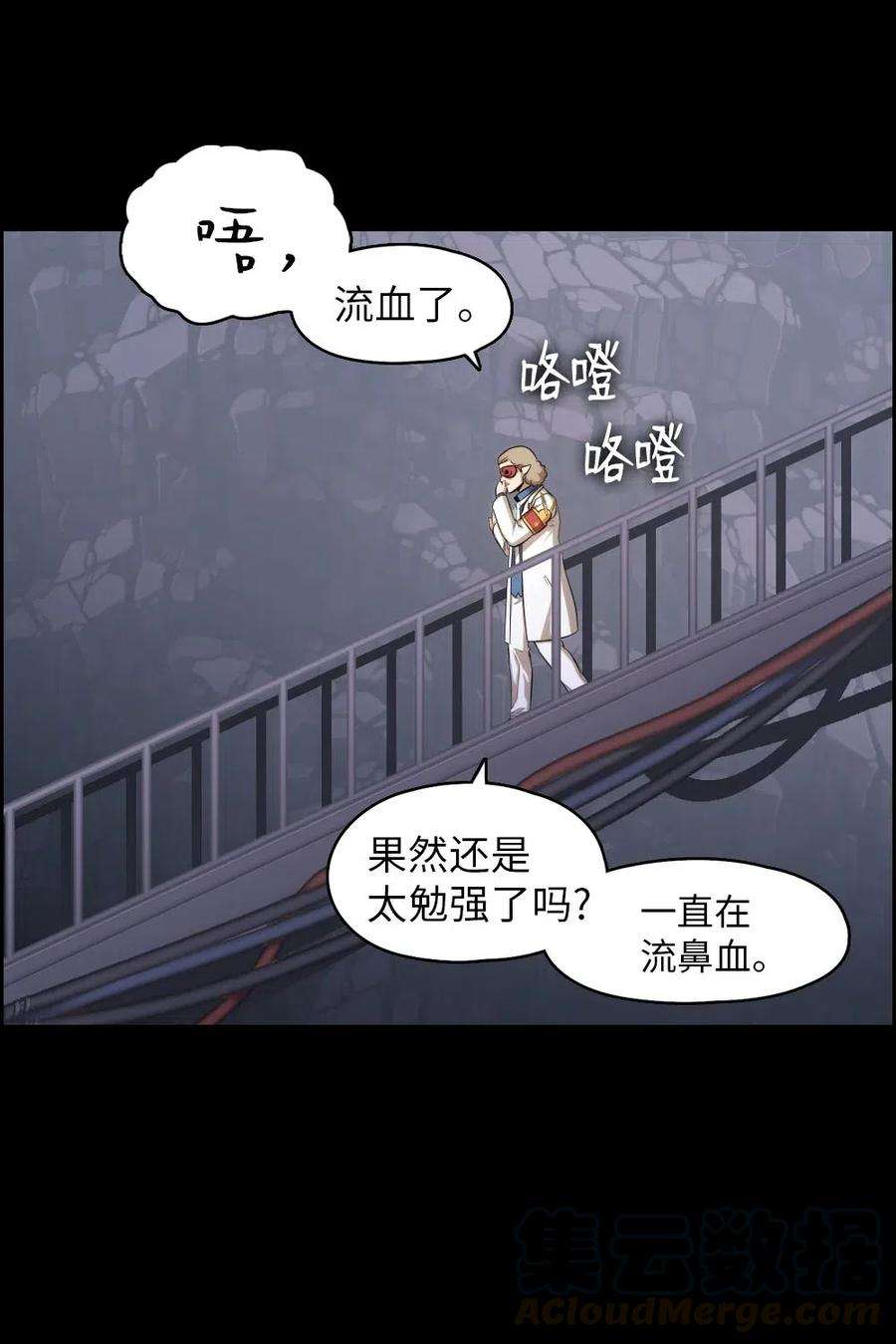 潘菲亚传奇97 97