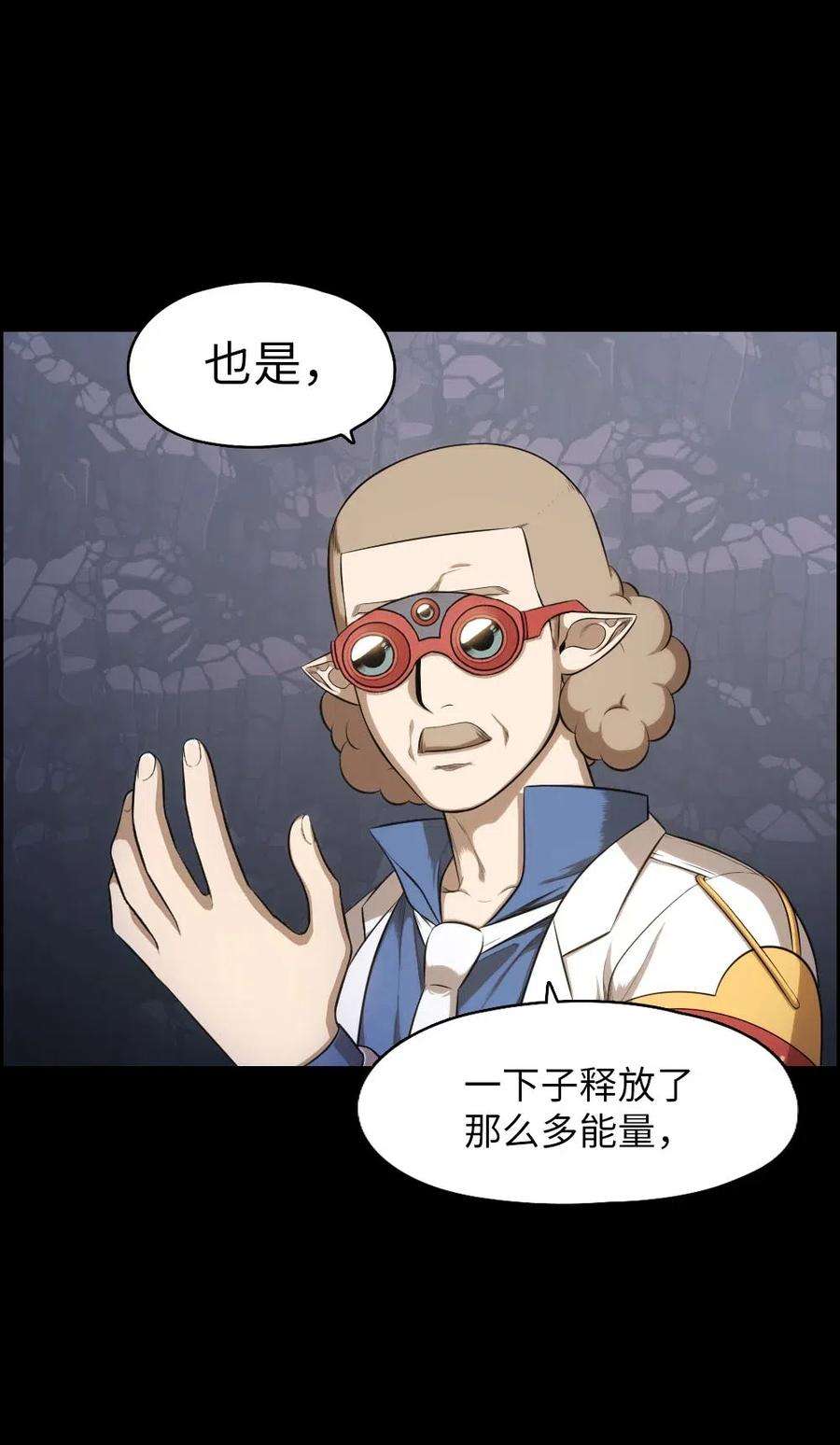 潘菲亚传奇97 97