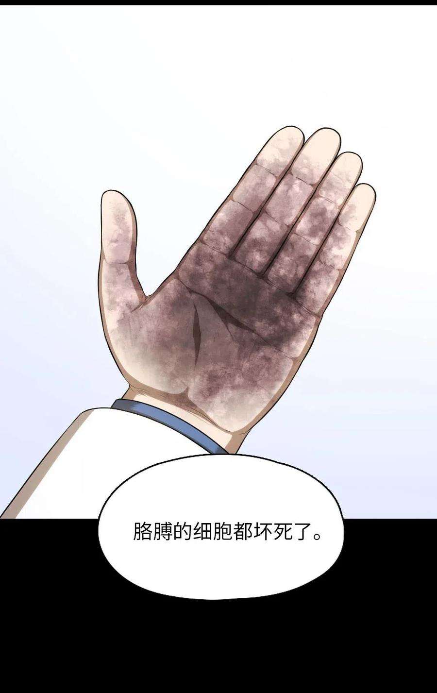 潘菲亚传奇97 97