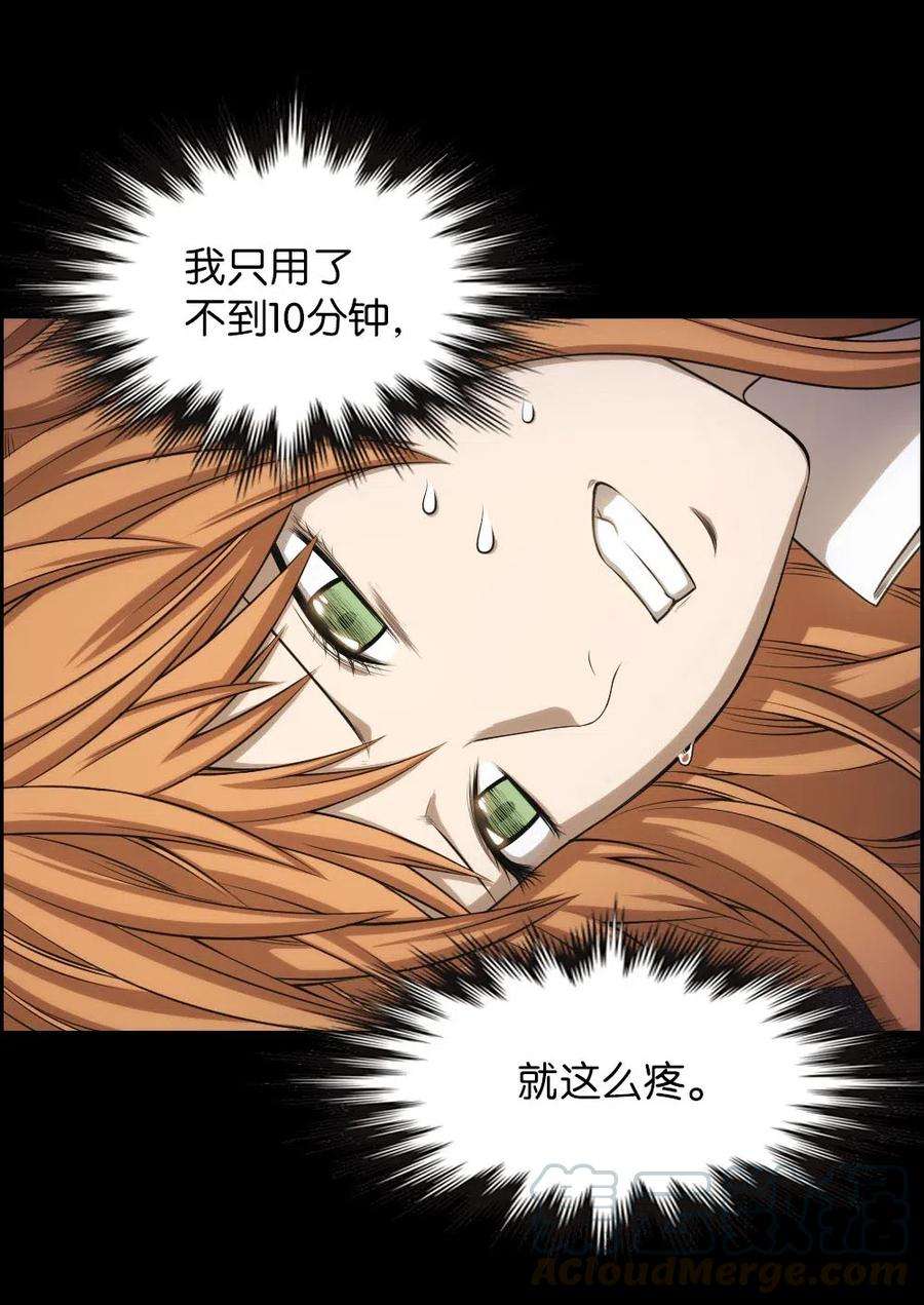 潘菲亚传奇97 97