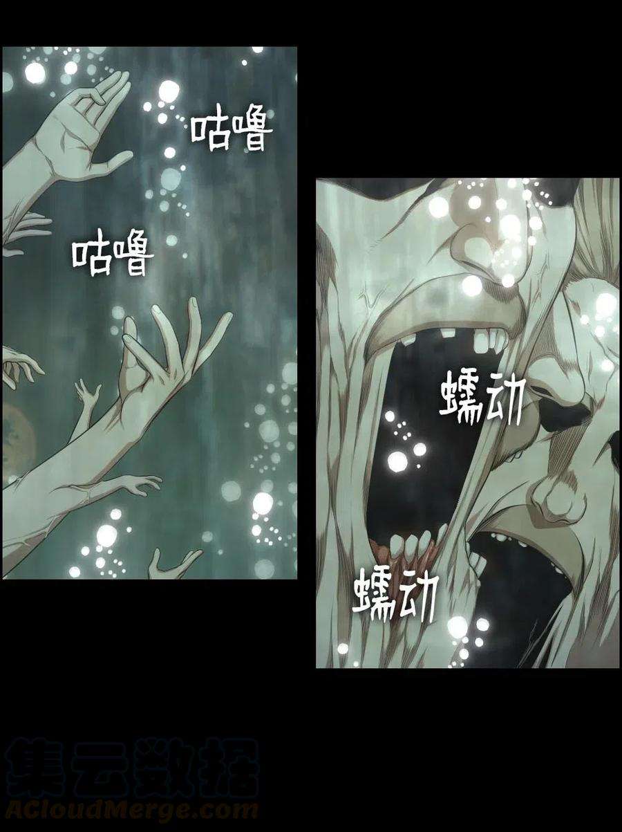 潘菲亚传奇97 97