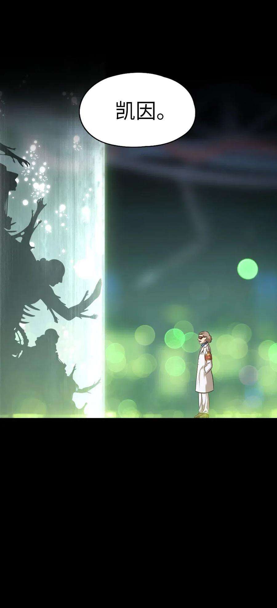 潘菲亚传奇97 97