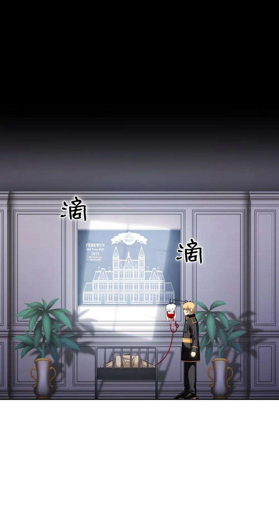 潘菲亚传奇97 97