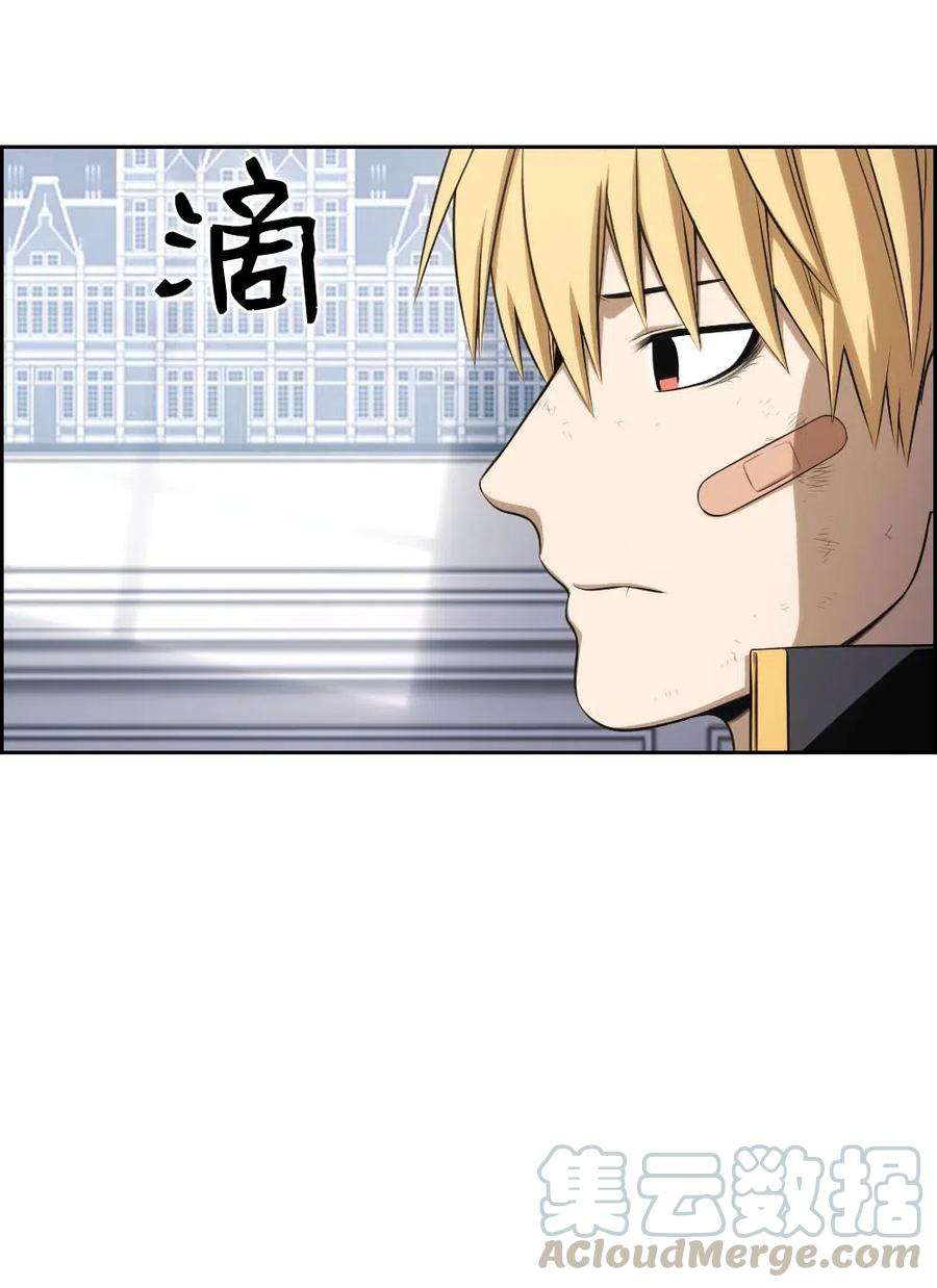 潘菲亚传奇97 97