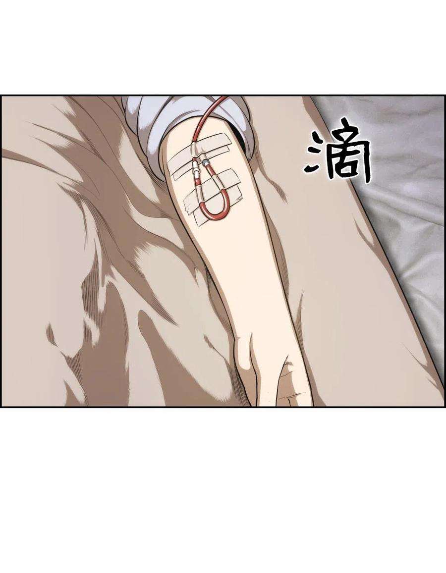 潘菲亚传奇97 97