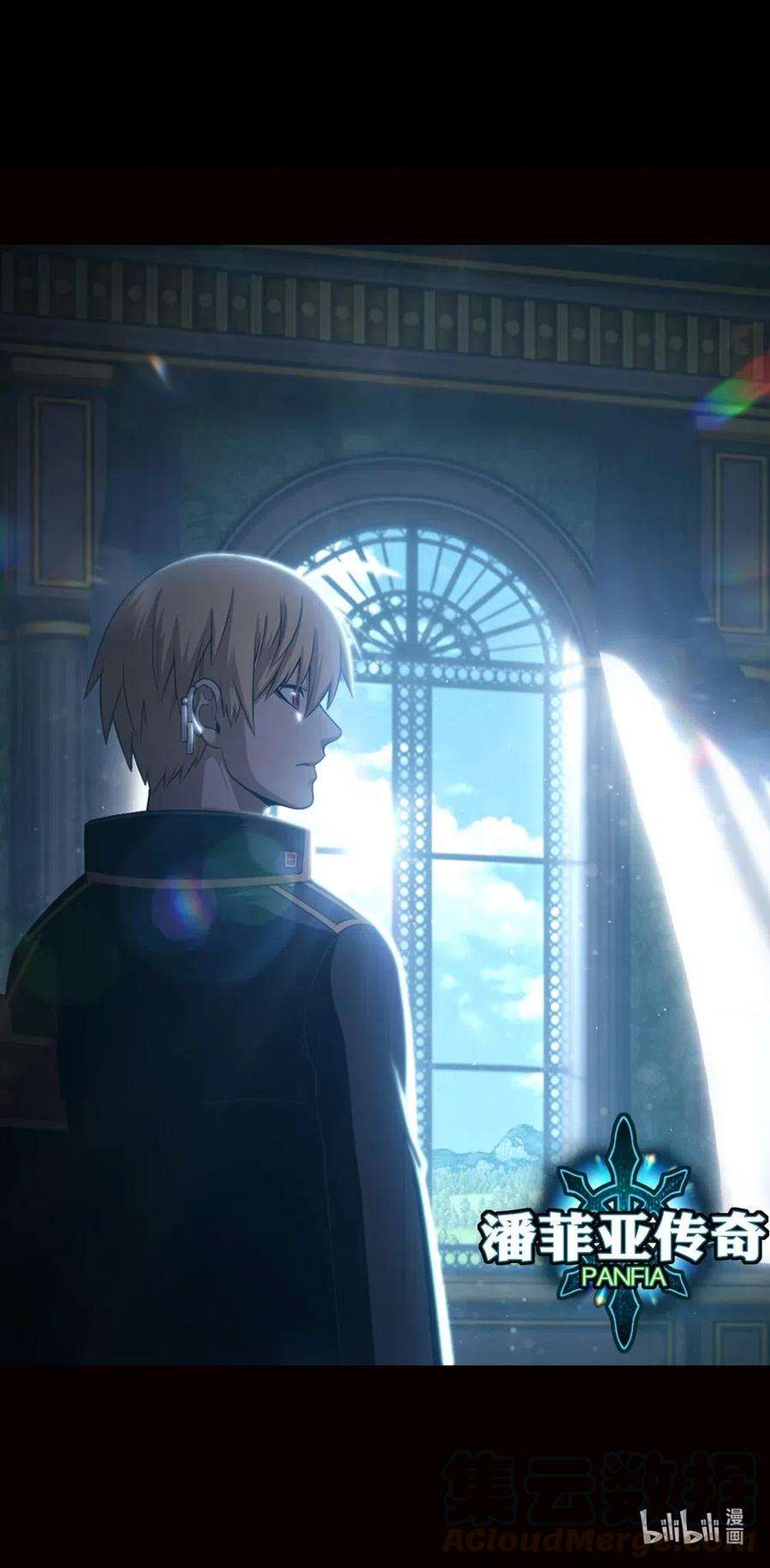 潘菲亚传奇97 97