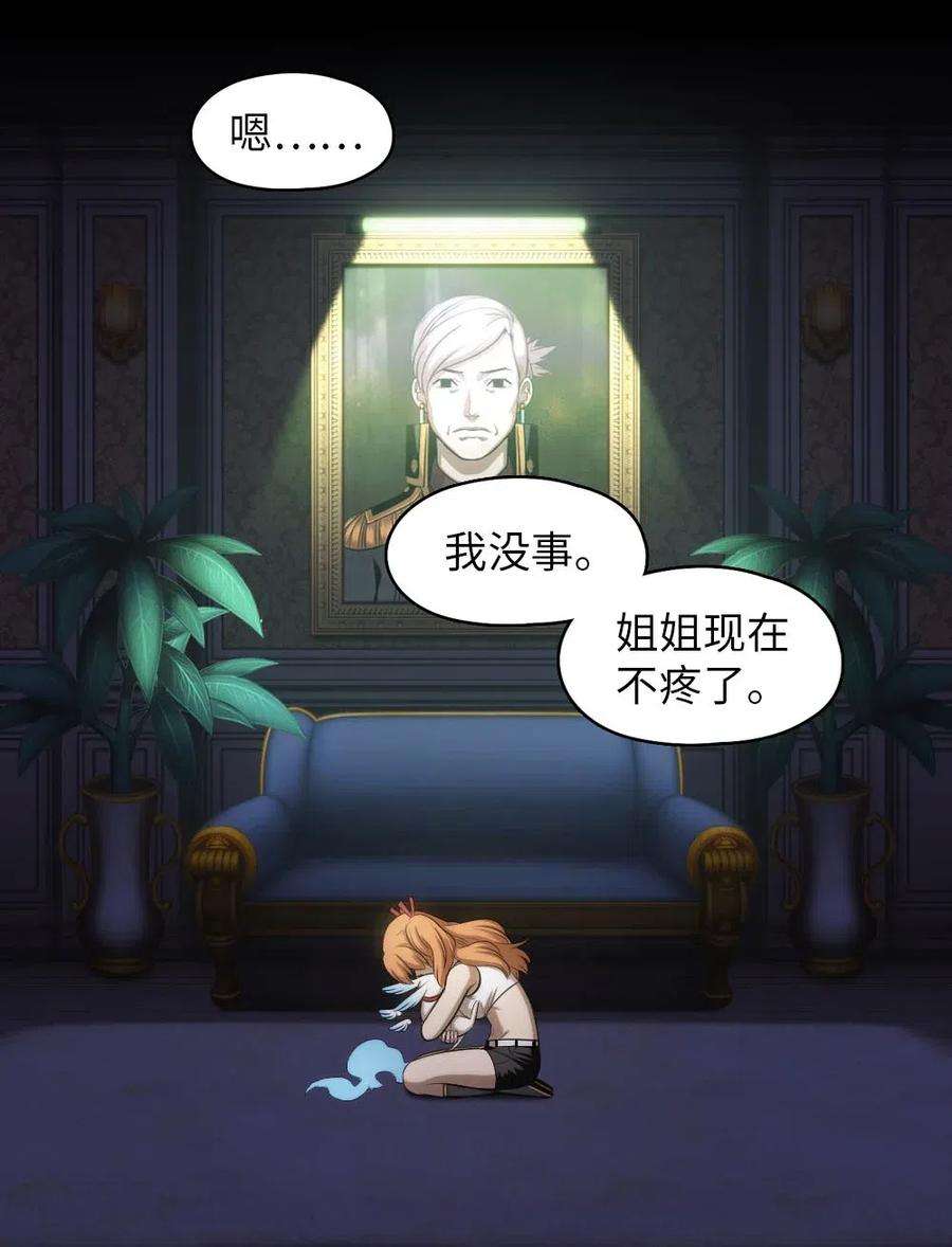 潘菲亚传奇97 97