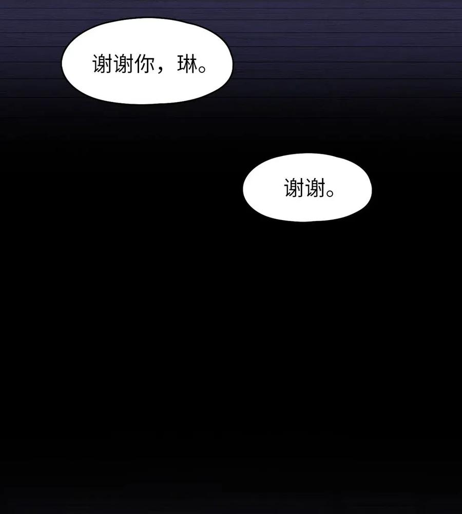 潘菲亚传奇97 97