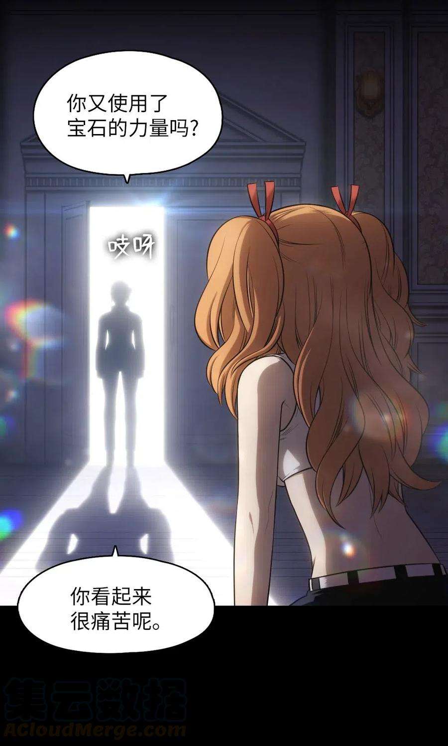 潘菲亚传奇97 97