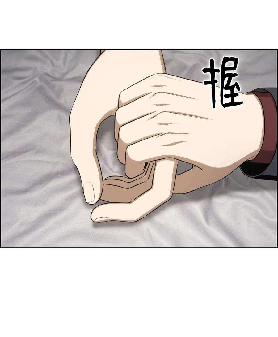 潘菲亚传奇98 98