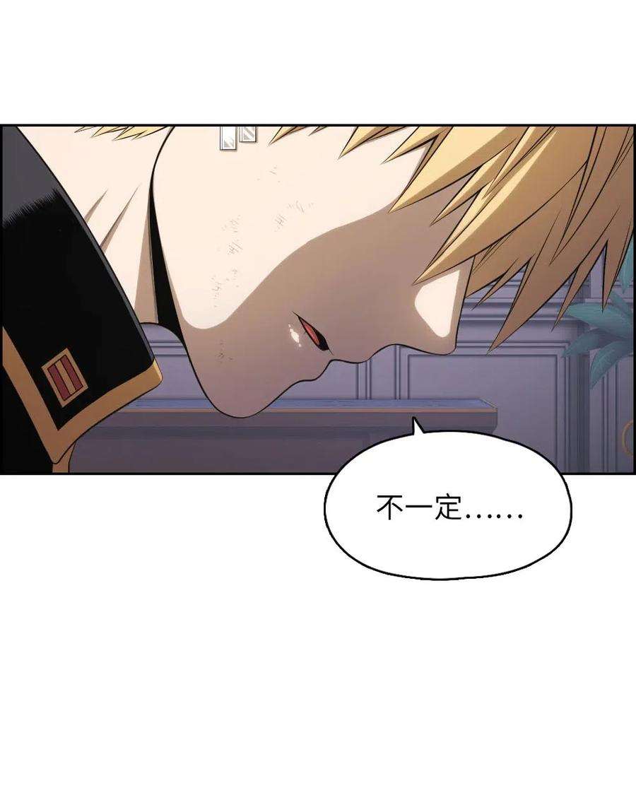 潘菲亚传奇98 98