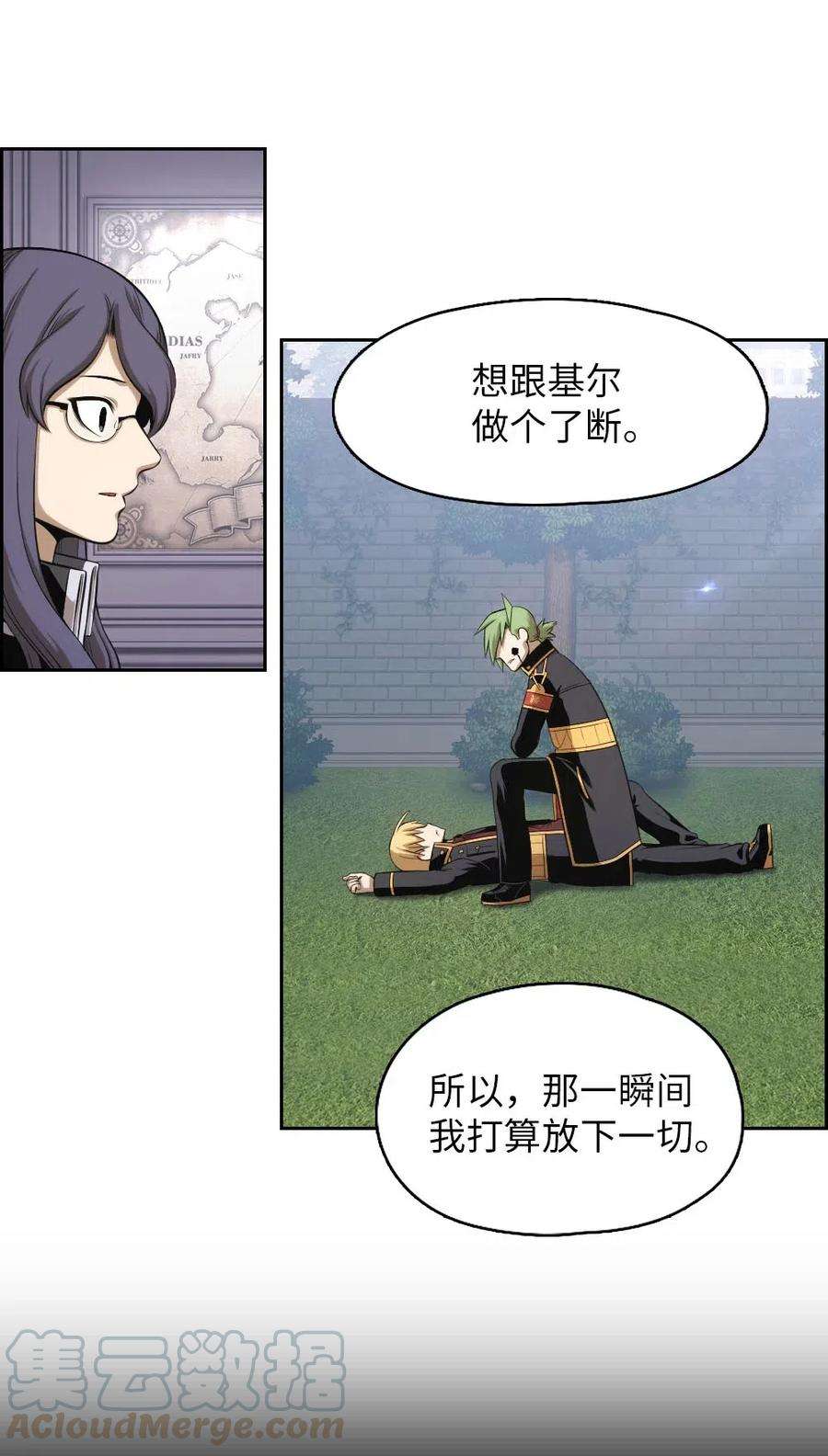 潘菲亚传奇98 98