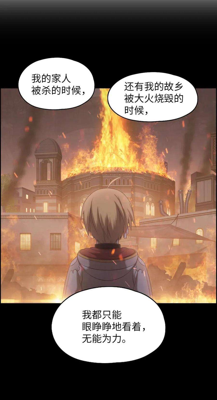 潘菲亚传奇98 98