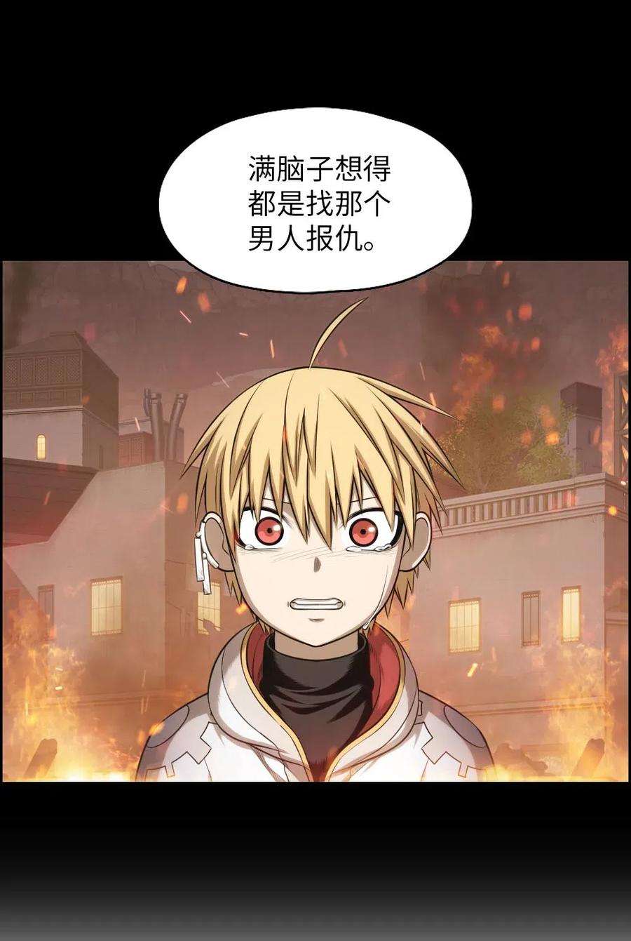 潘菲亚传奇98 98