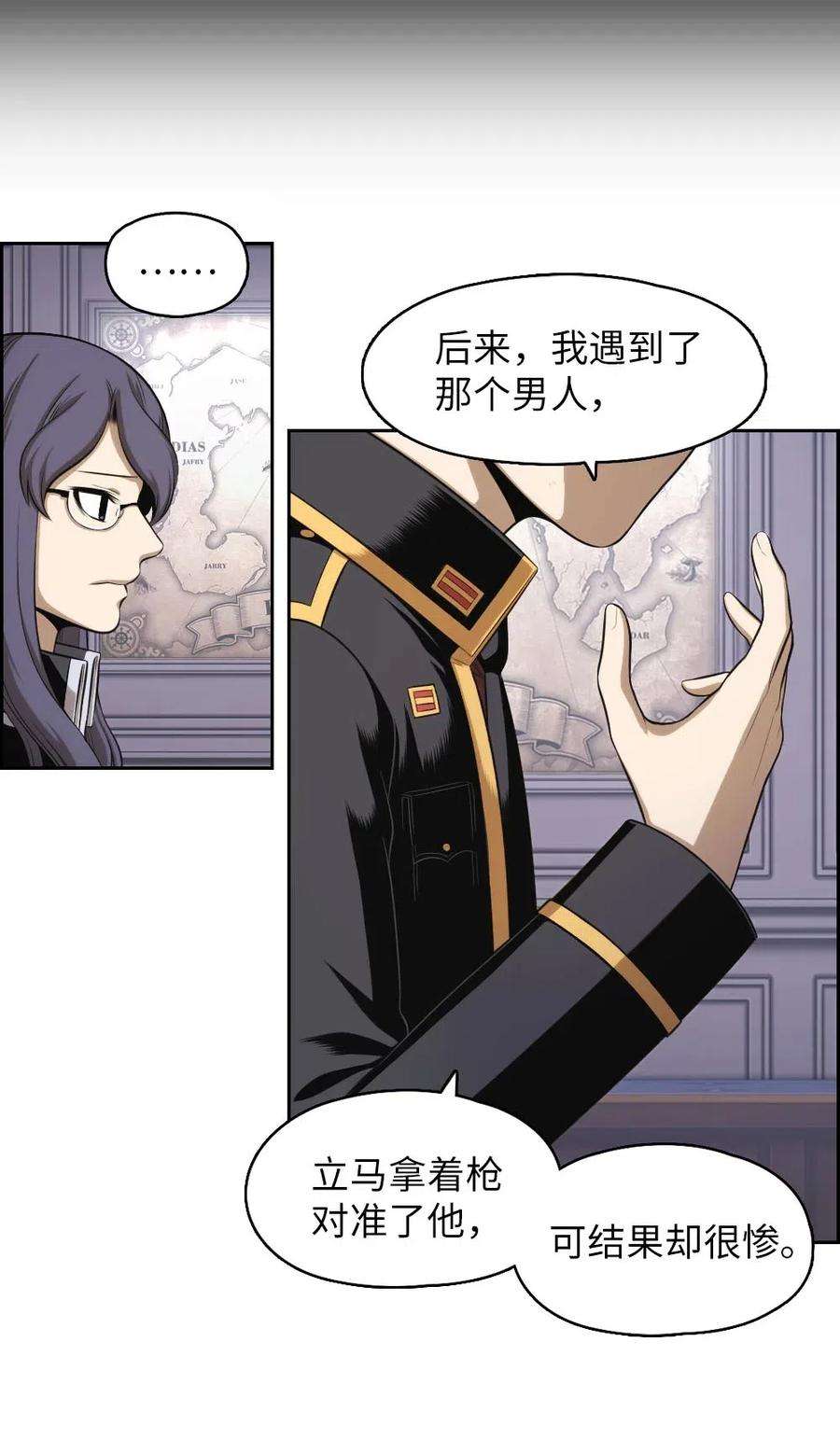 潘菲亚传奇98 98