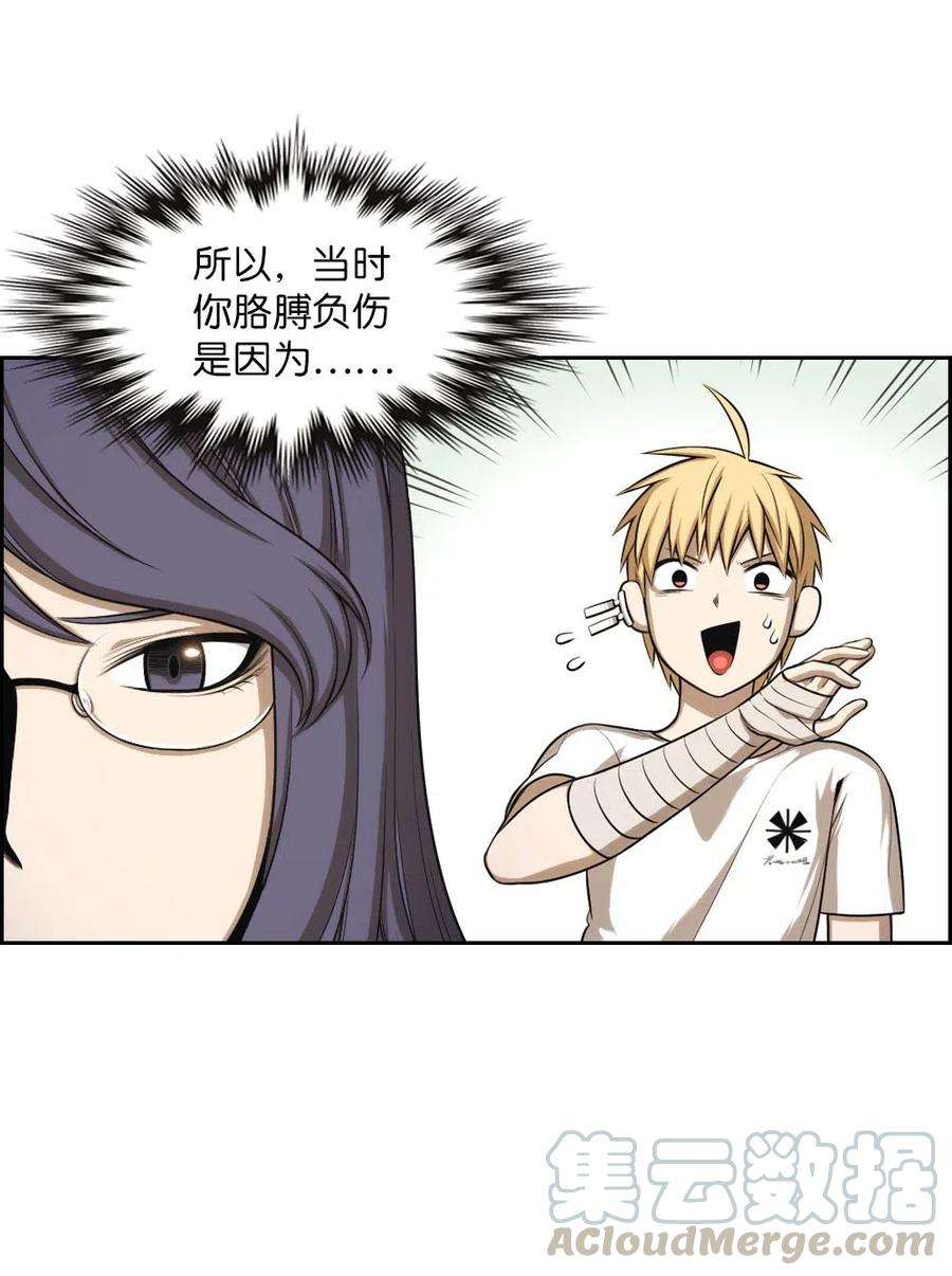 潘菲亚传奇98 98