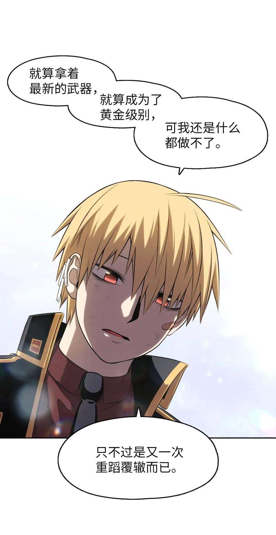 潘菲亚传奇98 98