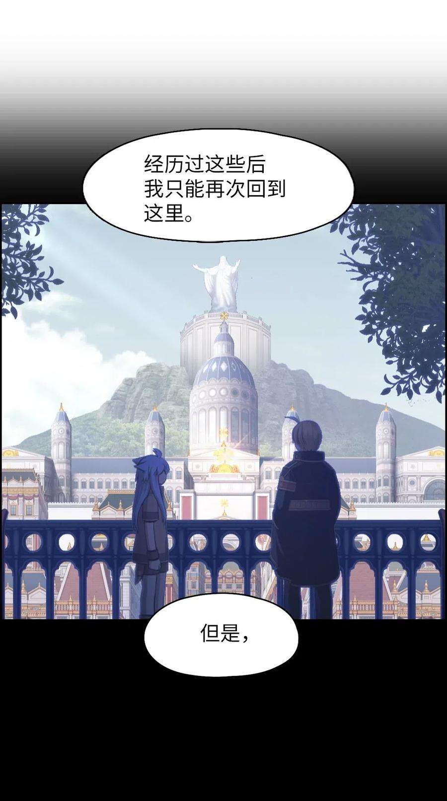 潘菲亚传奇98 98