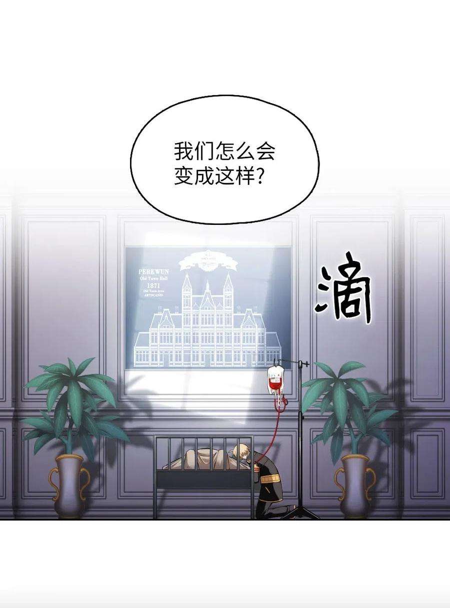 潘菲亚传奇98 98