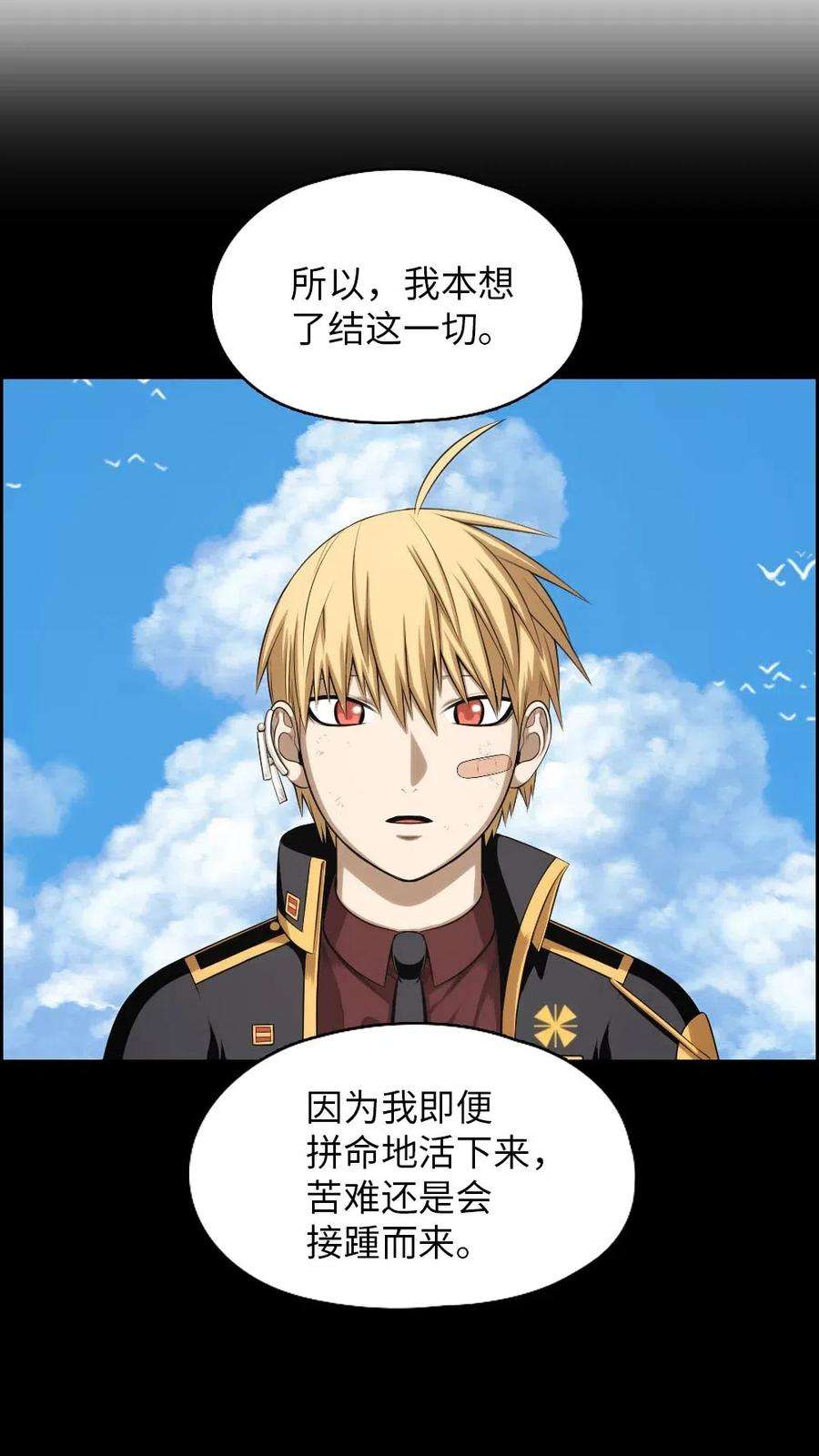 潘菲亚传奇98 98