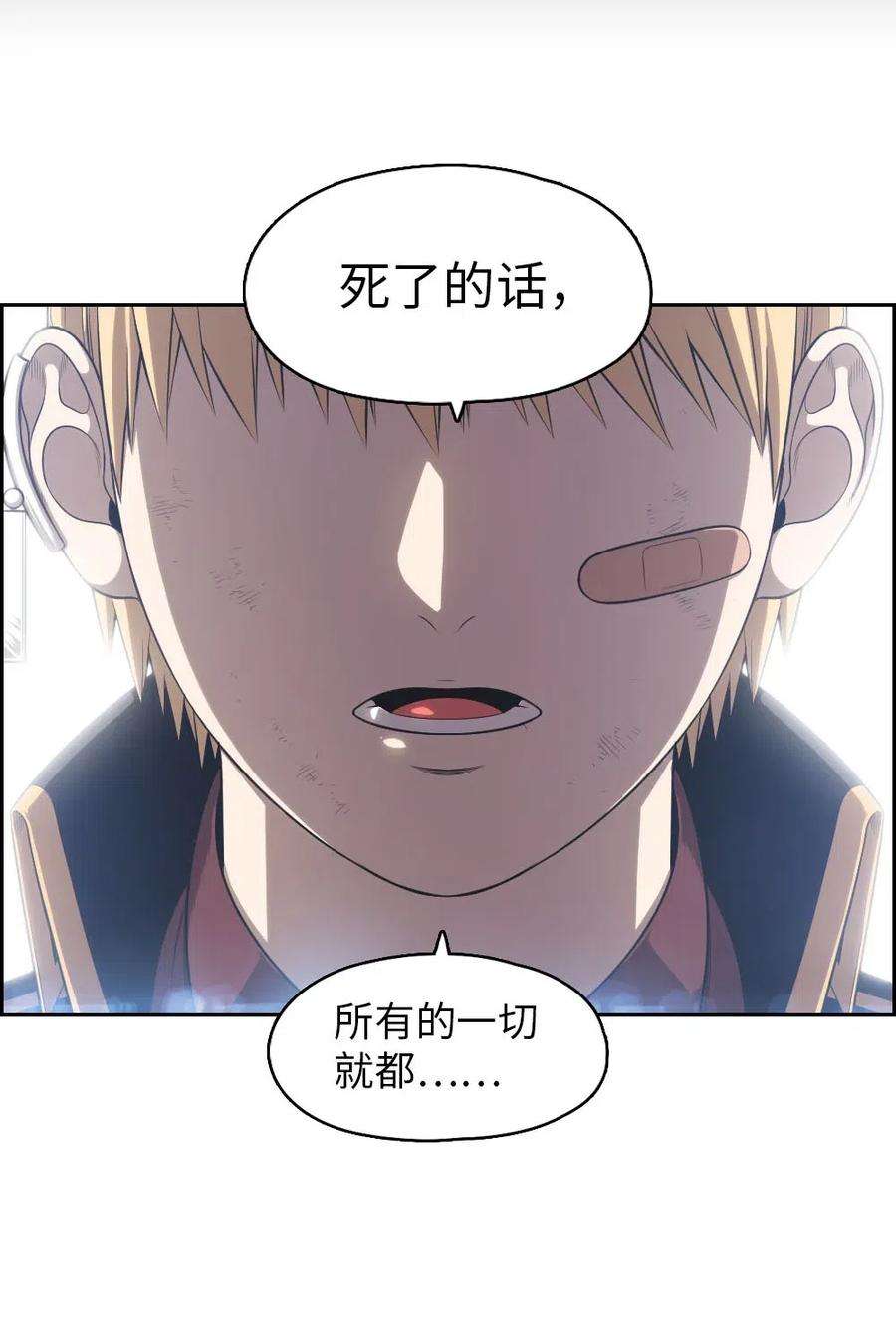 潘菲亚传奇98 98