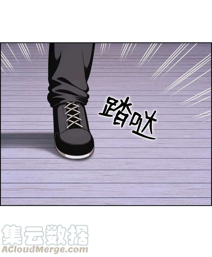 潘菲亚传奇98 98