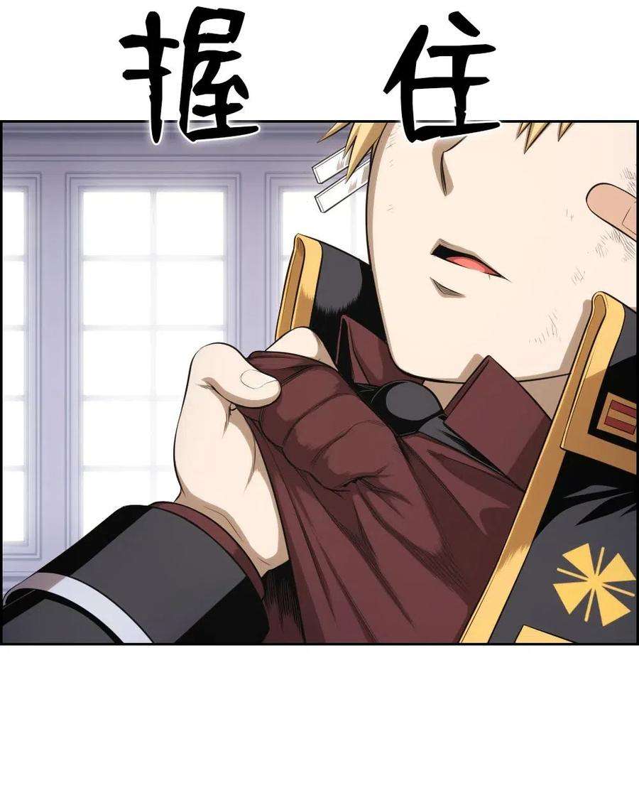 潘菲亚传奇98 98