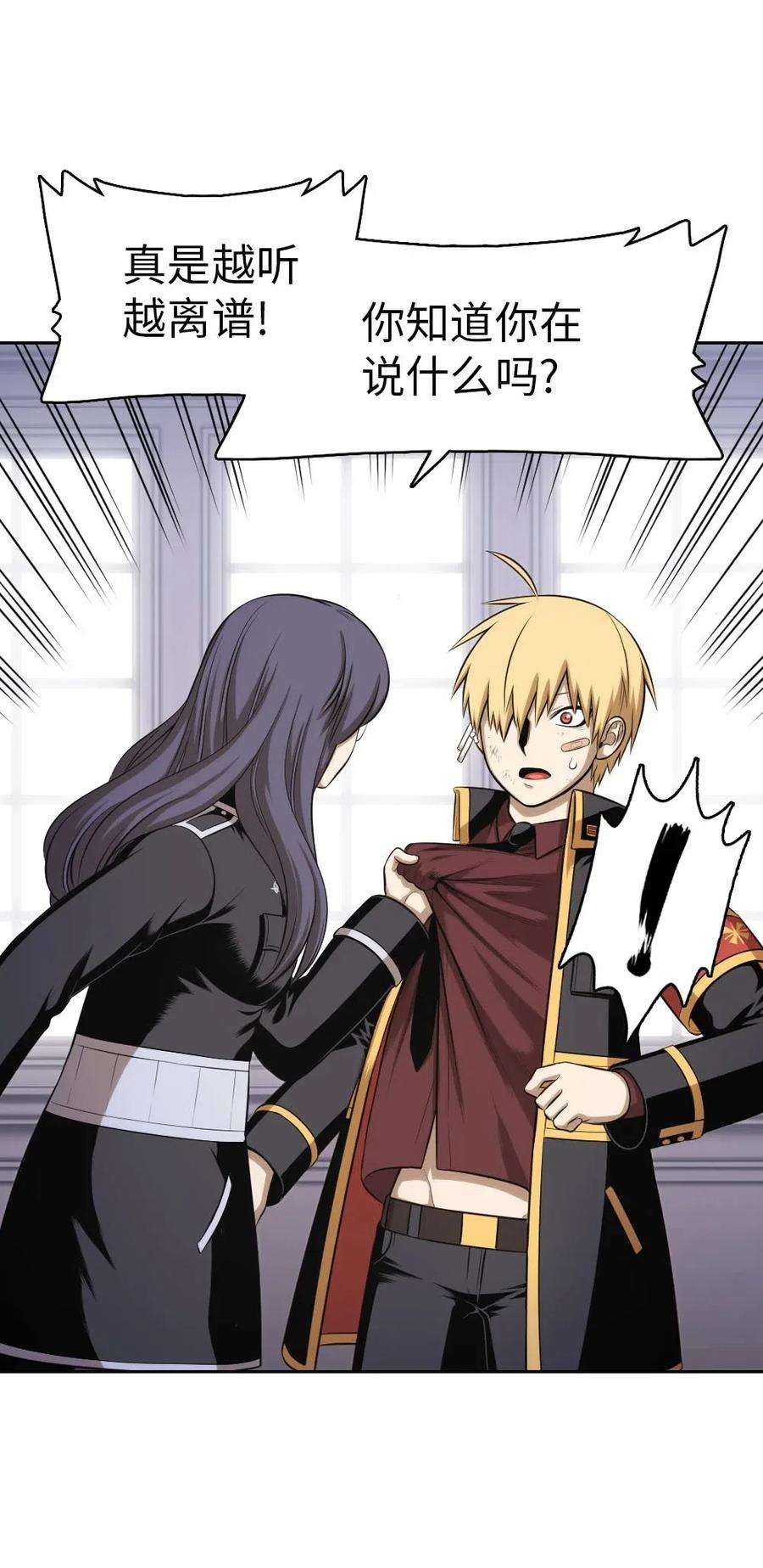 潘菲亚传奇98 98