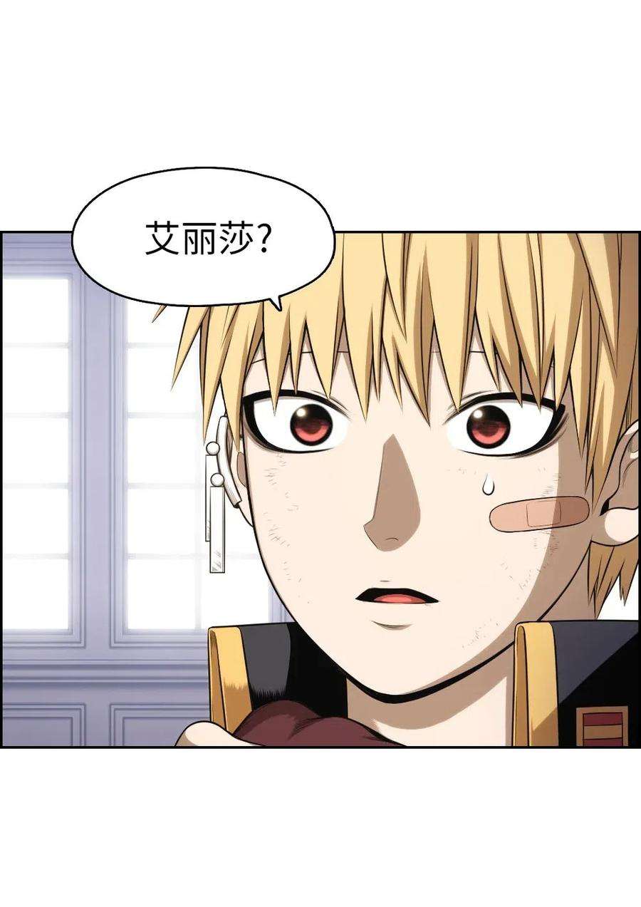 潘菲亚传奇98 98