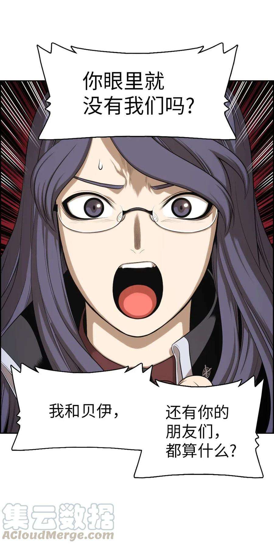 潘菲亚传奇98 98