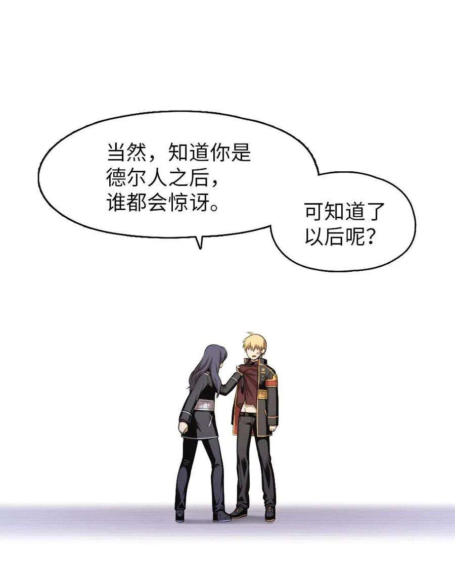 潘菲亚传奇98 98