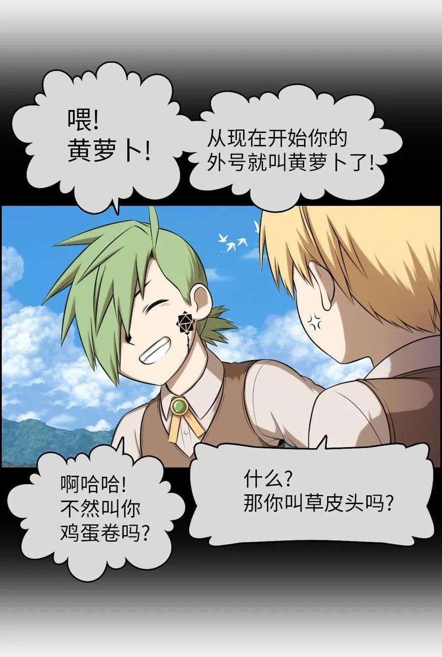 潘菲亚传奇98 98