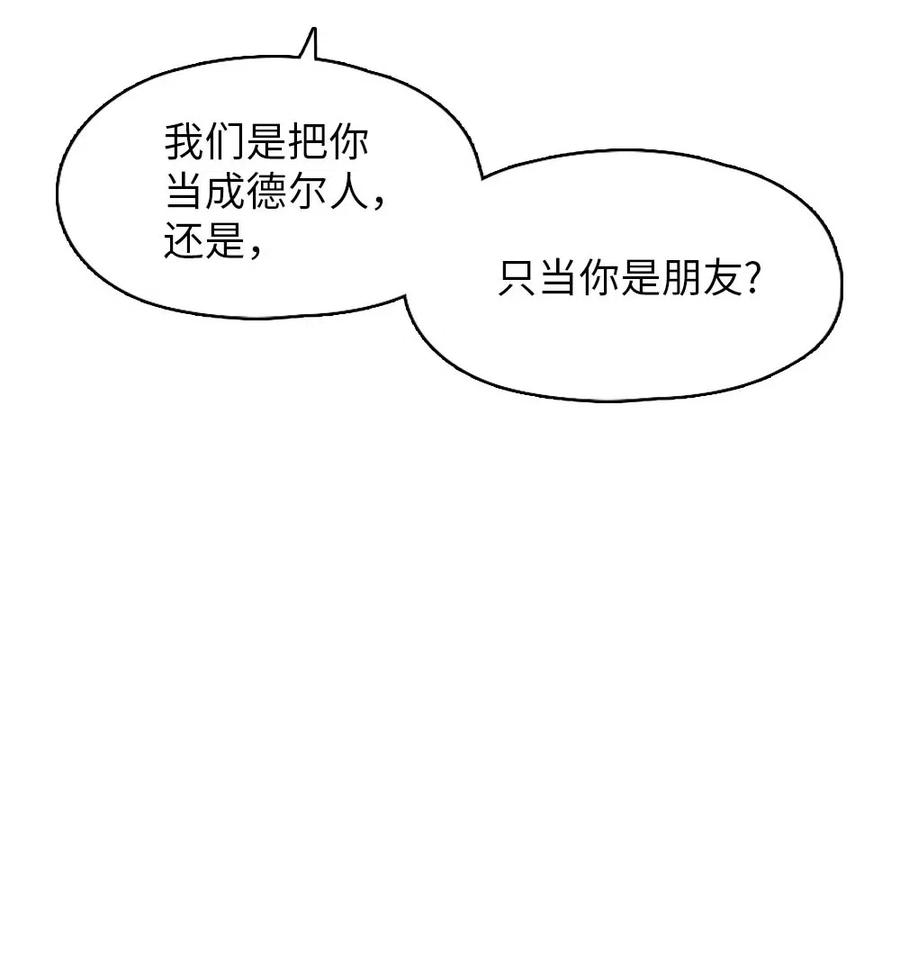 潘菲亚传奇98 98