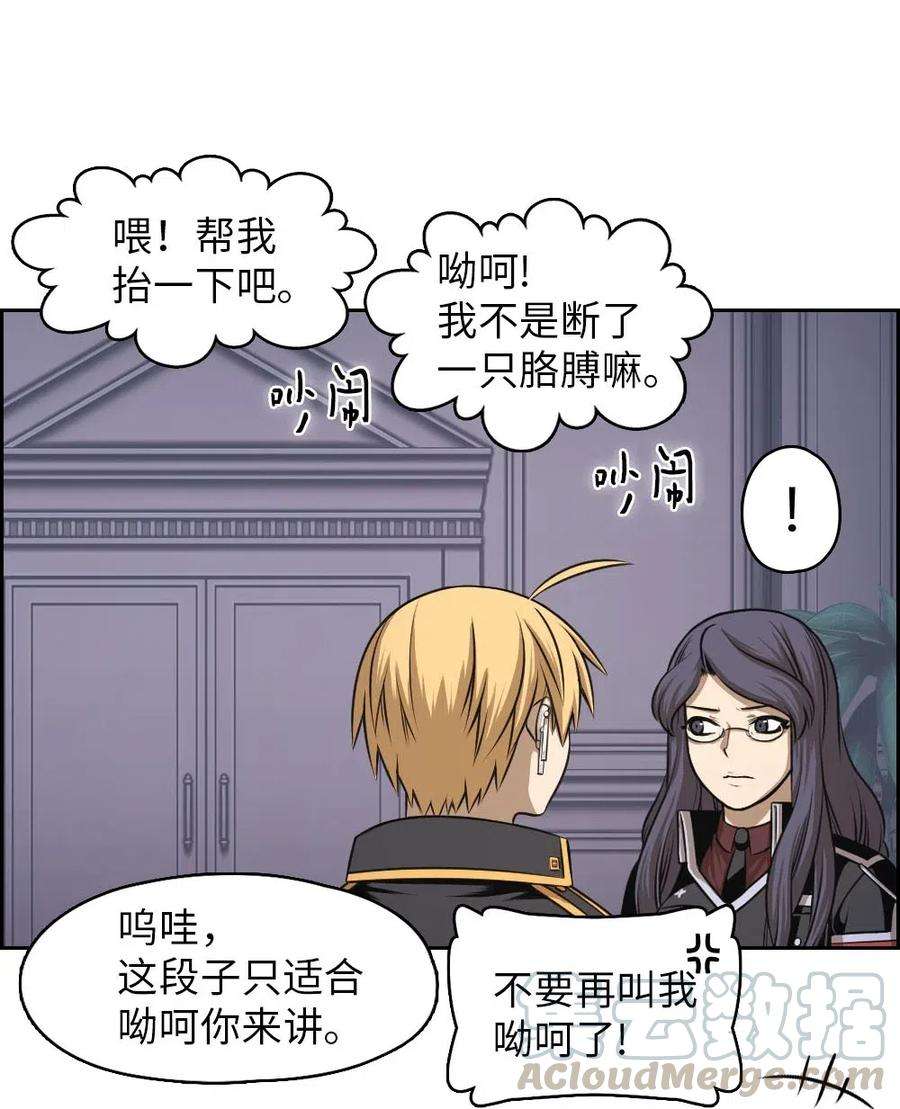 潘菲亚传奇98 98