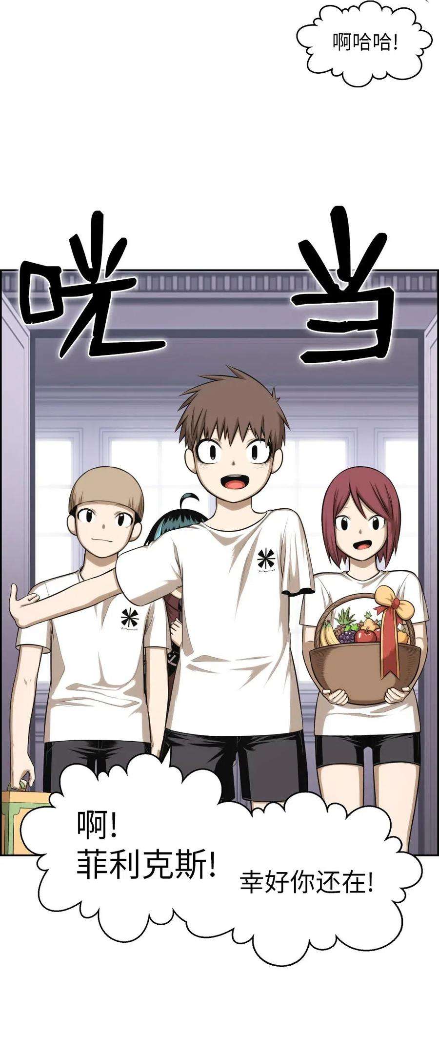 潘菲亚传奇98 98