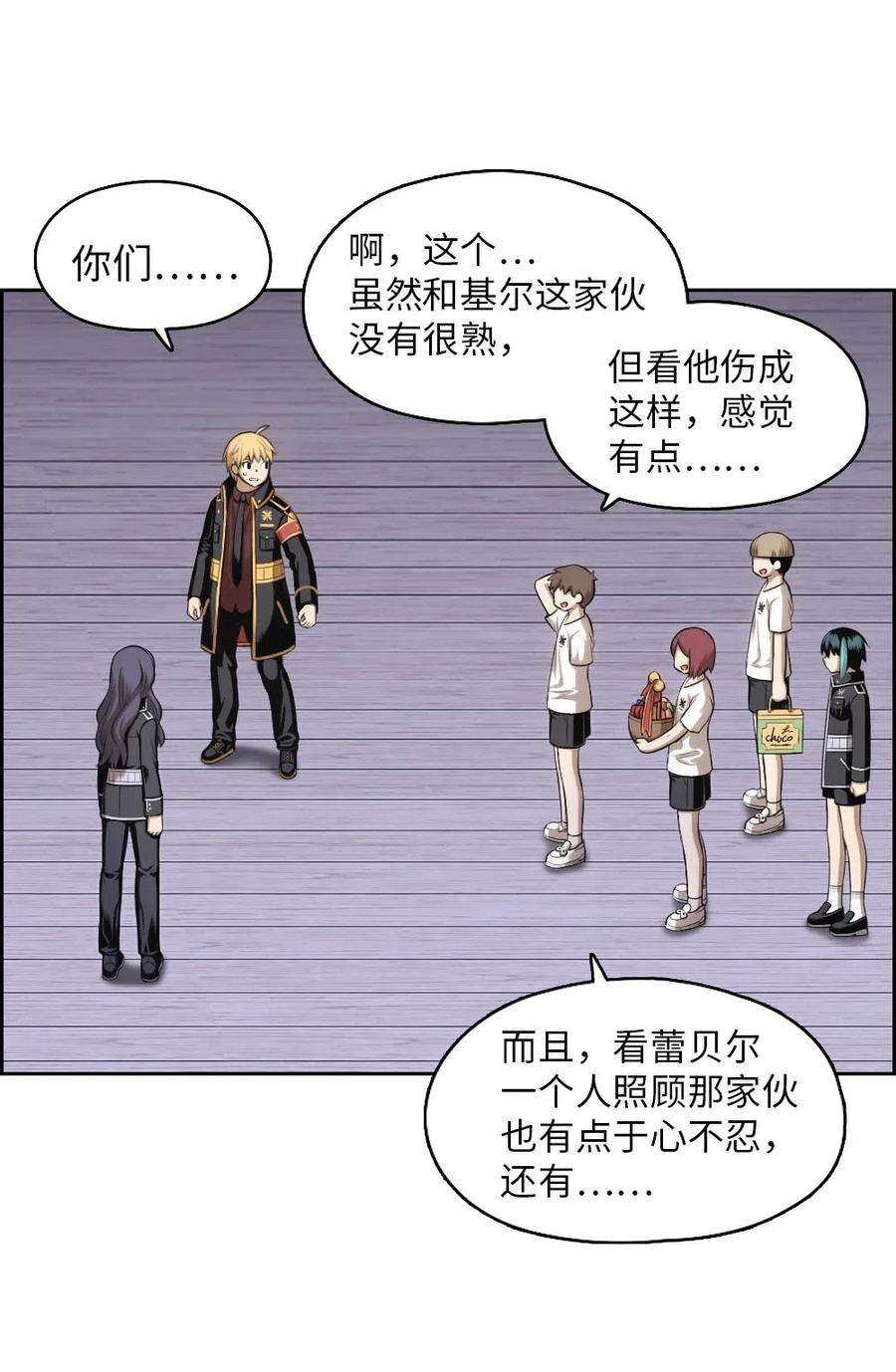 潘菲亚传奇98 98