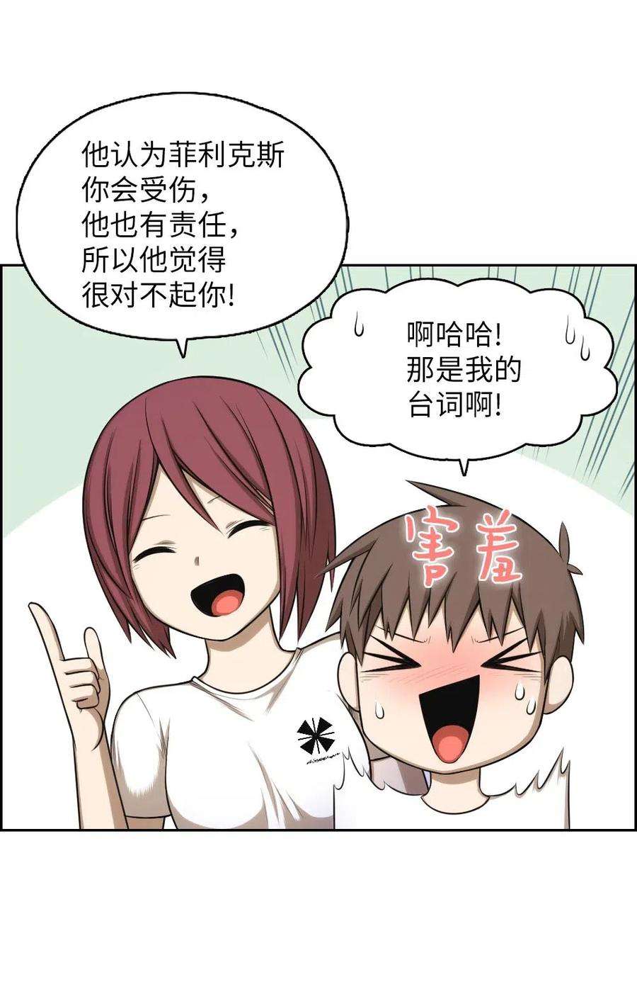 潘菲亚传奇98 98