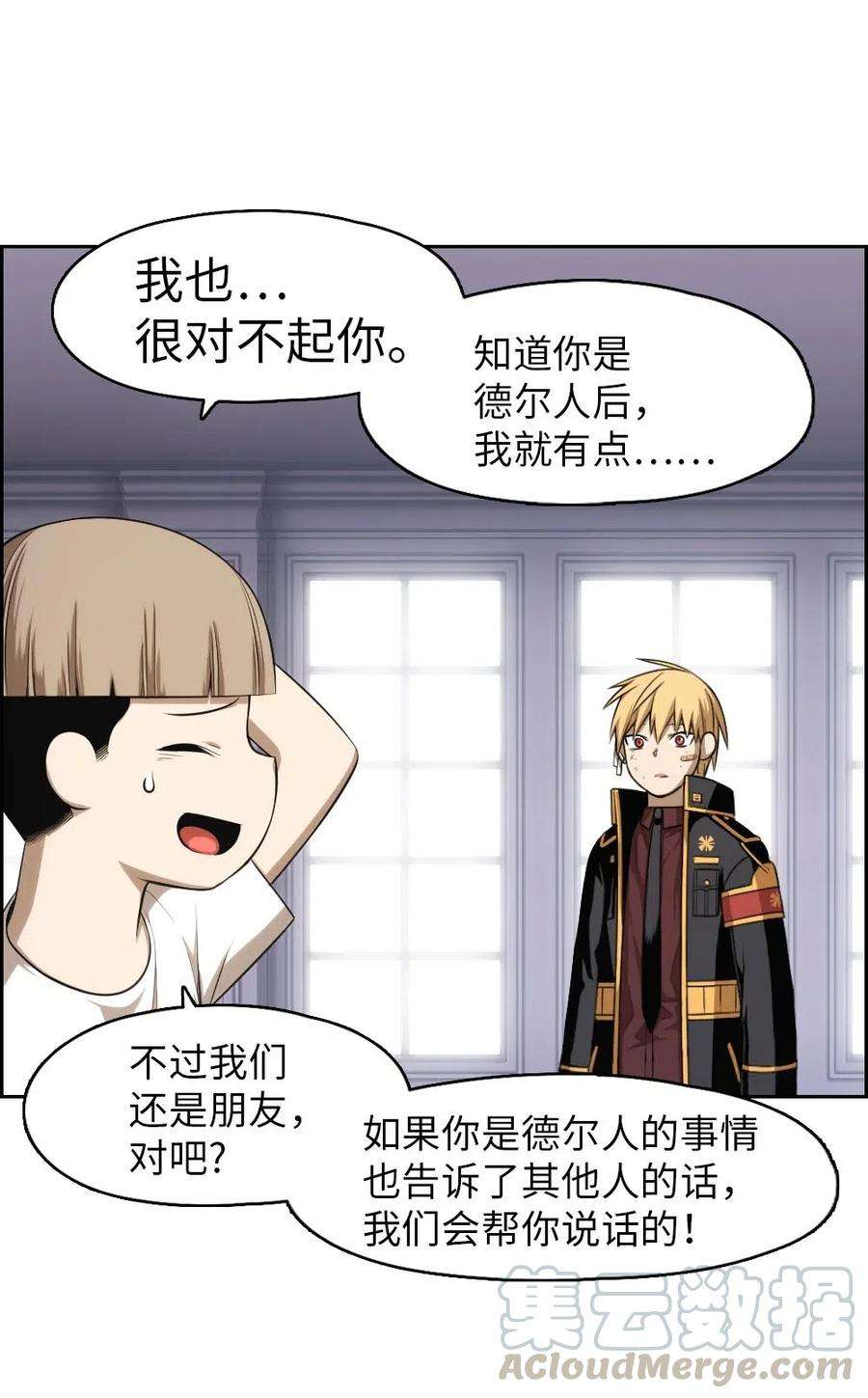 潘菲亚传奇98 98