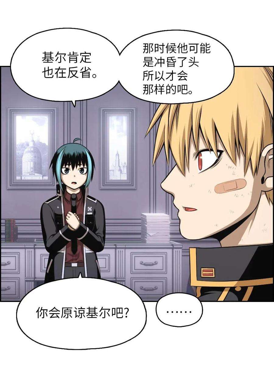 潘菲亚传奇98 98