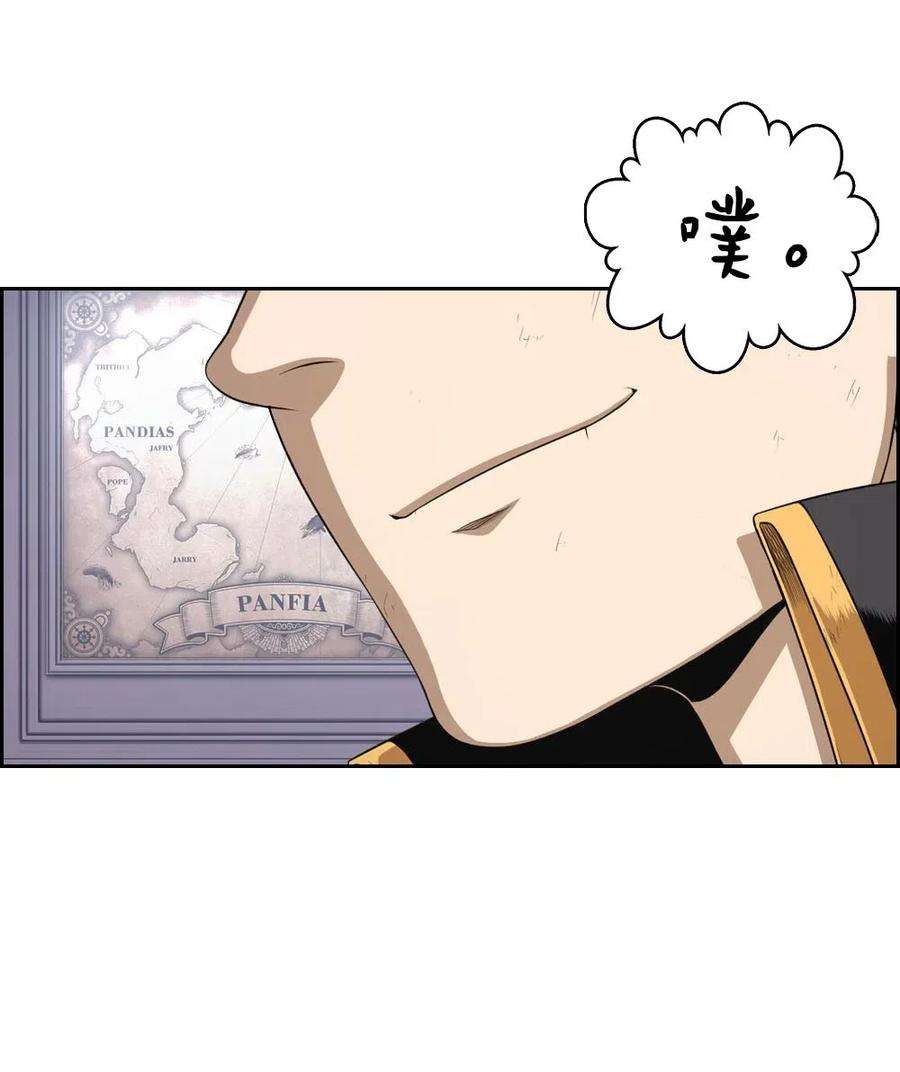 潘菲亚传奇98 98