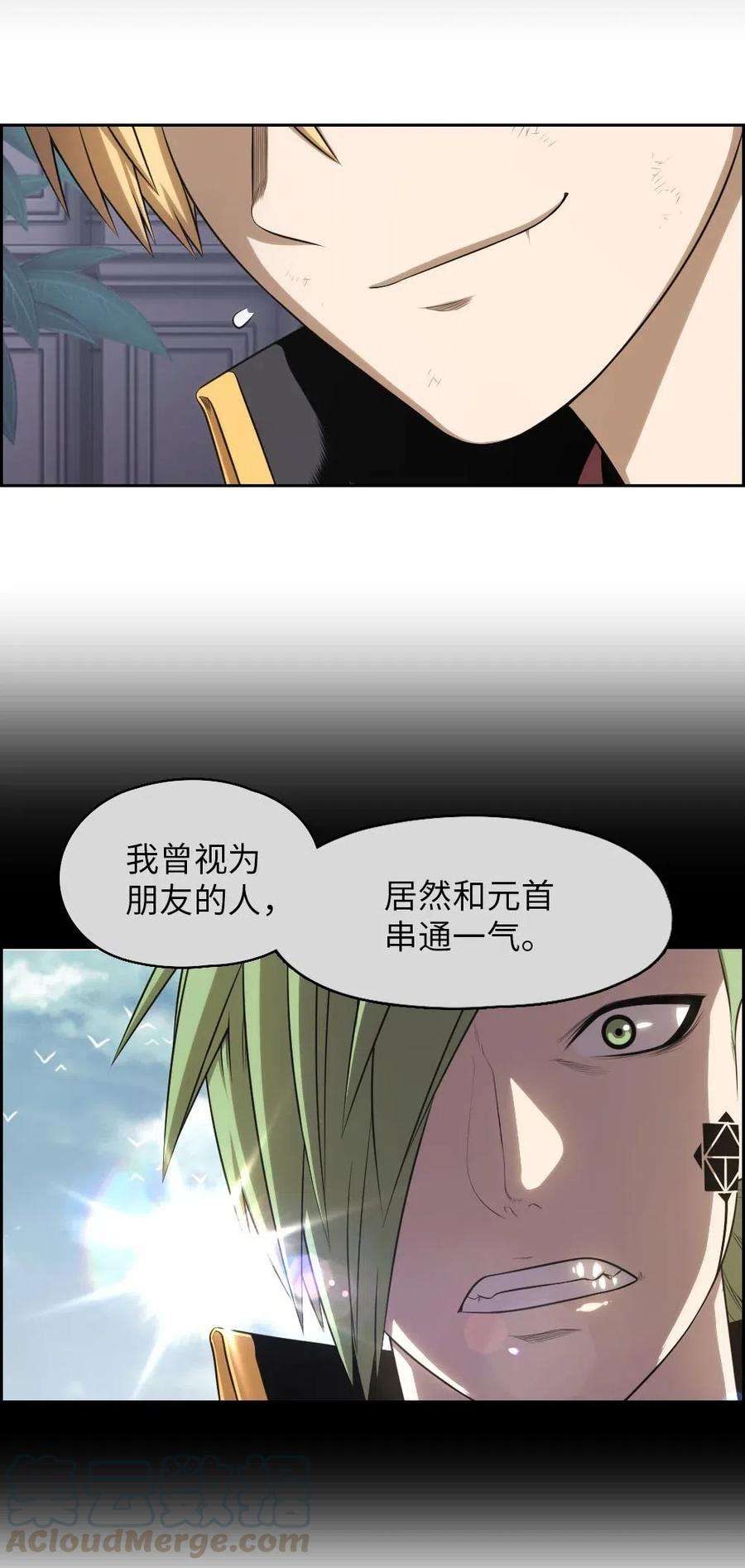 潘菲亚传奇98 98