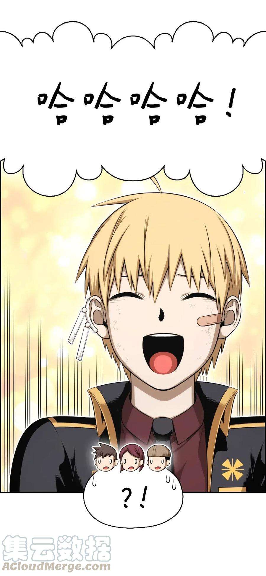 潘菲亚传奇98 98