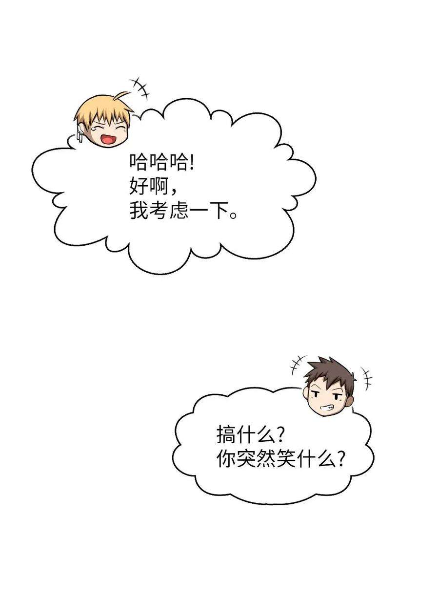 潘菲亚传奇98 98